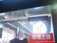 -九号电动车(安定门内大街店)