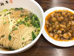 -朱新年·苏式汤团·面点(北寺塔店)