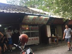 -三哥田螺(北书院街店)