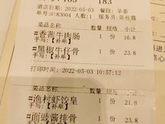-顺德渔村·岭南一号