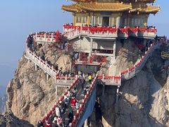 -老君山风景名胜区