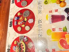-德云社(三里屯店)