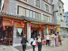 -蓝记云吞(正果店)