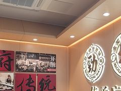-华记煲仔华·煲仔饭(三元里万科里店)