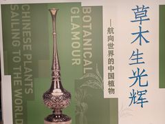 -上海交通大学董浩云航运博物馆