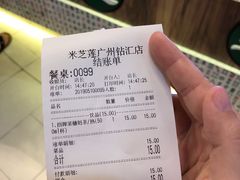 -美芝莲(钻汇广场店)