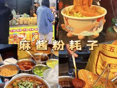 -大学城夜市