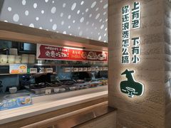 大堂-老乡鸡(融科天地店)