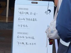-喜茶(广州番禺奥园广场店)