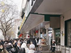 -牛街洪记小吃店(牛街店)