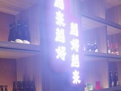 -钱锋炭缸烧烤(南湖大路总店)