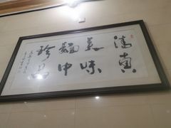 -马振面(小皮院店)