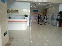 -久安瑞和妇产医院