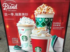 -星巴克(贵阳花果园1店)