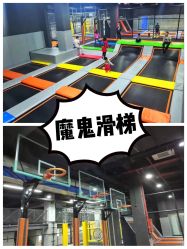-蹦贝运动中心·蹦床·攀岩·闯关(龙岗店)
