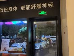 -泰合玺·精油疗愈 SPA(南京河西万达店)