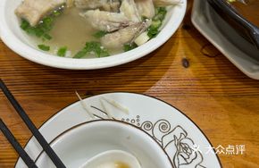 Fish Soup with Tofu