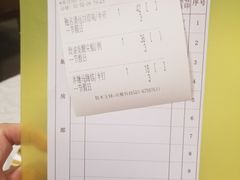 账单-六婶西关小厨(光塔路店)