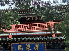 -蓬莱阁景区