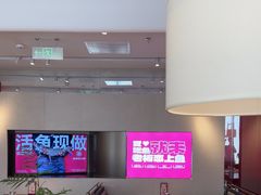 -老板恋上鱼(恒隆广场店)