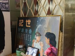 -世记咖啡(氹仔外卖店)