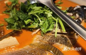 Spicy Fish Head Soup