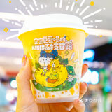 杨枝甘露mini版‼️火爆全网的7分甜绝了