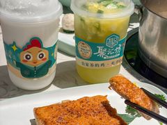 -聚汇坊椰子鸡·山野菌(环市东店)