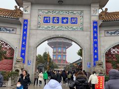 -高旻寺