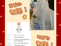 -盒马鲜生(189购物中心店)