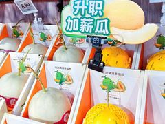 -AEON永旺(东方宝泰店)