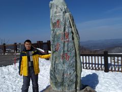 -长白山万达国际滑雪场