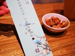-素行天下(国投财富广场店)