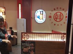 -烧肉一番·新韩式炭火烤肉(大岭山店)