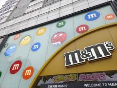 -m豆巧克力世界(上海世茂广场店)