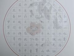 -戏墨娃·书法·国画(景城邻里校区)