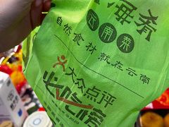 -云海肴·汽锅鸡·云南代表菜(东坝金隅店)