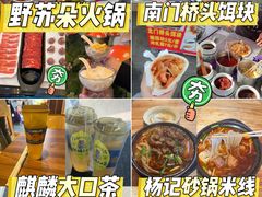 -大理古城