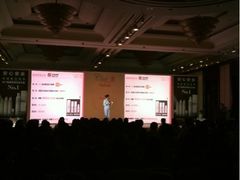 -上海明天广场JW万豪酒店