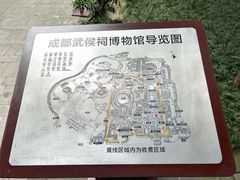 -成都武侯祠博物馆