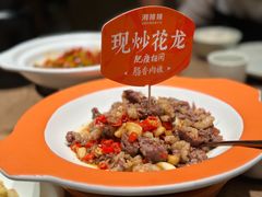 -湘辣辣鲜炒黄牛肉(顺义华联店)