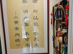 -三承堂经络·艾灸养生馆