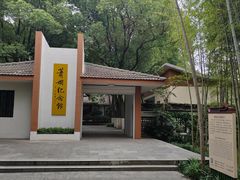 -求雨山文化公园