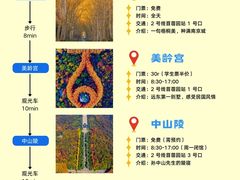 -李百蟹·江南蟹黄面(夫子庙店)