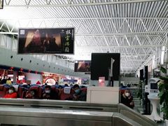 -黄山屯溪国际机场