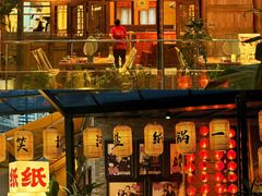 -纸盐河码头火锅(十八梯店)