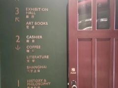 -思南书局·诗歌店