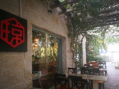 -香香海南菜餐厅