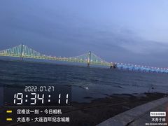 -星海广场