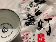 -壹盏灯(惠农店)